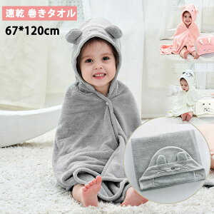 bv^I oX^I j̎q ̎q 67*120cm LbY q ^I ^I oX[u pC ėp Cオ C v[ [EFA   v[^I oX^I n V