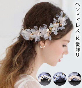 ヘッドドレス 花 髪飾り カチューシャ 子供 七五三 ヘアアクセサリー 花びら パール ピアノ発表会 ヘアアクセサリー 子供髪飾り 女の子ドレスヘアアクセ キッズ 女の子 フォーマル アクセサ