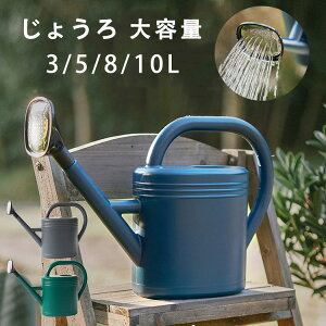 3L/5L/8L/10L 傤 e @JI vX`bN  킢 |pi  K[fjO O뉀 A WE  EH[^OJ  [ U Upi Xe