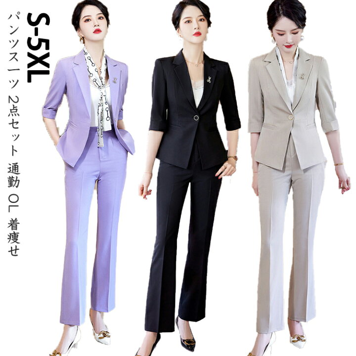 楽天市場】大人気 薄手 3色 パンツスーツ 2点セット 7分丈ジャケット  
