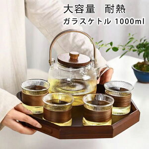 uԊCvKXPg 1000ml ϔM KX eB[|bgt[KX    KX|bg KXeB[|bg e g|bg KX}{ t[ceB[  