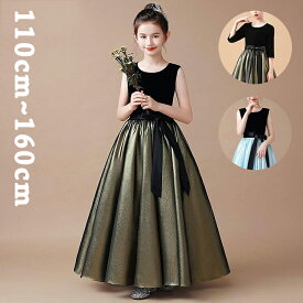 豪華ドレス 子どもドレス ロング 子供ドレス発表会 子供ドレス 発表会ドレス フォーマル ピアノ発表会 ドレス 中学生 キッズドレス ジュニアドレス 女の子 ロングドレス 子供ドレス 金色 ブルー