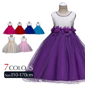 q hX LbY \  q ̎q qhX ԎhJ tH[} s[X sAm/\/Xe[Wߑ 110 120 130 140 150 160 170cm