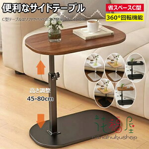 TChe[u ~ 45`50cm xbhTChe[u ] \t@[e[u e[u  ϐ ɋ  ω׏d ϋv ^ ȃXy[X C^ gȒP ^Ƌ 