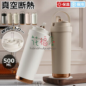 y6%OFFN[|zuSNSőoYvR[q[Jbv Xg[t ^fM  e 500ml ۉ ۗ }O{g 3WAY  d\ ^  XeX Z~bN L 