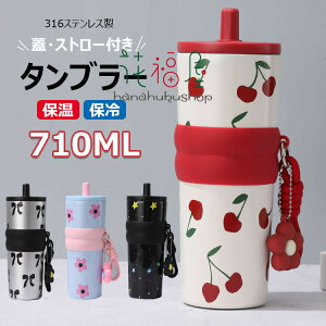 yԌI10%OFFN[|zWEXg[t ۉۗ^u[ e710ml XeX ėp\ RȂ EH[^[{g Xgbvt sp |[^uR[q[Jbv }O