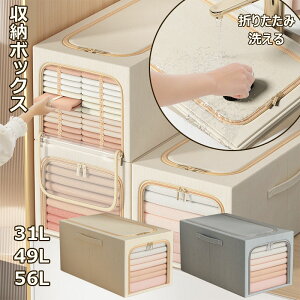 ߗގ[{bNX e zc[ ܂肽 [^ [P[X t 31L 49L 56L  ho h  {bNX  [obO | ςݏdˉ\ H zc [ 