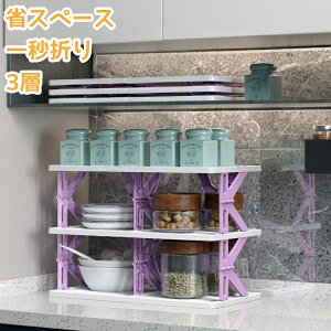 シューズラック折りたたみ式 省スペース 3段 6段 スリム 下駄箱 高79cm 折り畳んだ後6cm 玄関収納 伸縮式 収納棚 簡易 完成品 組立不要 ベランダ収納 大容量 コレクション棚 キッチン収納 折り