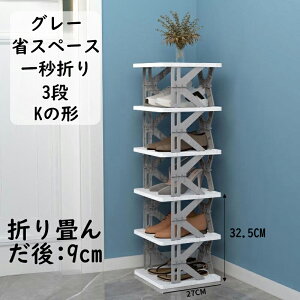 V[YbN܂肽ݎ ȃXy[X 3i 6i X ʔ 79cm ܂񂾌6cm ֎[ Lk [I Ȉ i gsv x_[ e RNVI Lb`[ ܂