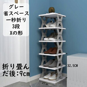 V[YbN܂肽ݎ ȃXy[X 3i 6i X ʔ 79cm ܂񂾌6cm ֎[ Lk [I Ȉ i gsv x_[ e RNVI Lb`[ ܂