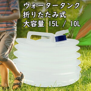 EH[^[^N ܂肽ݎ o[ ֌t e 15L 10L Lv o[׃L[   X|[c EH[^[{g RbNt h ~ f p  ^ 