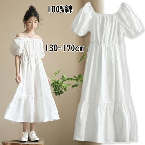 s[X100% nt ̎q q w w qǂhX sAm \  hX Ē q Rbg o s[X 130 140 150 160 170cm n AC ĕ 킢 