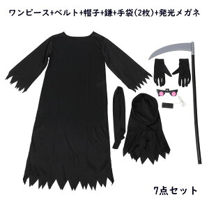 7_Zbg RXv q j̎q ̎q nEB[ ]r qǂ RXv  nEB[ߑ ߑ Klt cosplay Halloween o RXvߑ nEB  RXv 