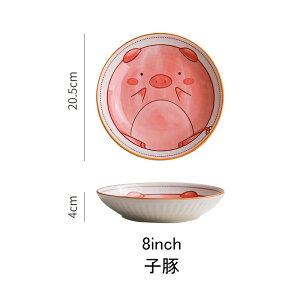 8 H M  Z~bNv[g HוM AjM dqWΉ I[uΉ H@ɑΉ Z~bNX H M 2Zbg q q Ђ SŌN [M 20.5cm