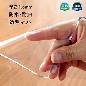e[u}bg  1.5mm p^ ~` e[uNX rj[}bg  hk PVC Lb`}bg ~ H fXN}bg fM ϖ _CjOe[u}bg ①Ƀ}bg 