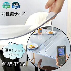 e[u}bg  1.5mm/2mm p^ ~` e[uNX rj[}bg  hk PVC Lb`}bg 29ރTCY ~ H fXN}bg fM ϖ _CjOe[u}bg 