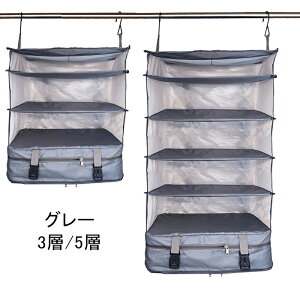 ݂艺 [{bNX k s΂ ߗ kobO o N[[bg ȃXy[X ߑP[X e 3i/5i t@Xi[t܂ݎ ߗރbN gx|[` S5F X[cP[