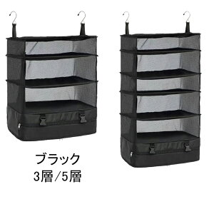 ݂艺 [{bNX k s΂ ߗ kobO o N[[bg ȃXy[X ߑP[X e 3i/5i t@Xi[t܂ݎ ߗރbN gx|[` S5F X[cP[