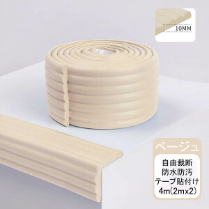 R[i[K[h g^ R[i[NbV 4m (2m×2{Zbg)  Ԃ PKh~ 炩 NbV e[vt q xbh e[u p Ki    Ƌ  e[u K[h h~ 