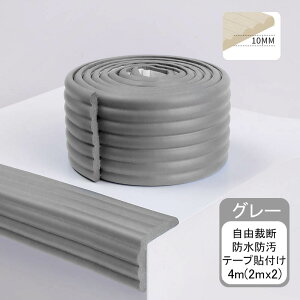 R[i[K[h g^ R[i[NbV 4m (2m×2{Zbg)  Ԃ PKh~ 炩 NbV e[vt q xbh e[u p Ki    Ƌ  e[u K[h h~ 