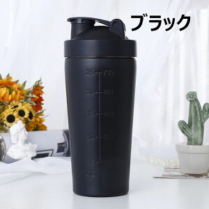 プロテインシェイカー ステンレス製 大容量 500ml/750ml 目盛り付き シェーカーボトル ボール入り 漏れ防止 耐冷耐熱 軽量 持ち運び便利 食洗機対応 多機能 水筒 アウトドア スポーツ トレーニ