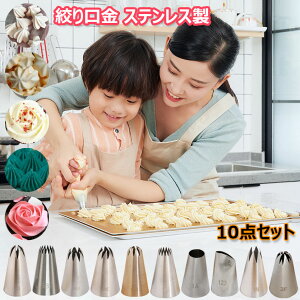 i 10Zbg XeX Ԍ^ ی^   ui DIY P[LfR[V  ԍi V[N[p َq NbL[ P[L a  o^C