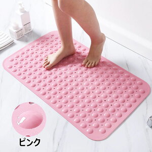 浴槽すべり止めマット TPE製 お風呂 滑り止めマッ ト吸盤付き 浴お風呂マット 浴室マット 柔軟快適 転倒防止 防菌 防カビ 老化防止 浴槽内 洗い場 出入り口 多場所利用 介護用品 浴室内バス