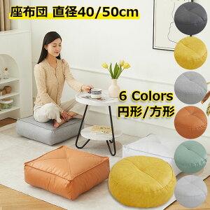 NbV zc ~` ` tANbV 40cm/50cm  lp  NbV ֎q NbV ݑ e[N   NbV n l/PU EhNbV ̈U 