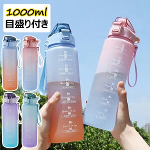 ڐt e 1000ml y 1L {g EH[^[{gϗϔM gѕ֗ Rh~ BPAt[ vX`bN jp Of[V   l qǂ AEghA X|