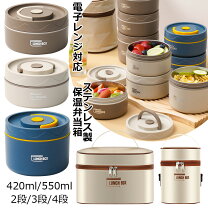 楽天市場】スクリュー 保存容器（弁当箱・水筒｜キッチン用品・食器 