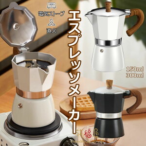 GXvb\[J[ R[q[|bg 150/300ml 3/6Jbv R[q[[J[ A~ Ηp dCXg[u R[q[vX g |bg e y  Lb`pi ƒp A~R
