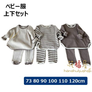 xr[ q ZbgAbv ㉺Zbg  j̎q ̎q xr[ H ~ t t H ~ gbvX Opc J[fBK ǂ q V   Ԃ 킢