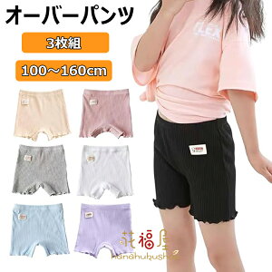 I[o[pc LbY ̎q Ci[ V[c Ci[pc q {NT[pc ct 1 Xpbc 3g A_[pc  fB[X WjA ʊw ʉ w  XJ[g 