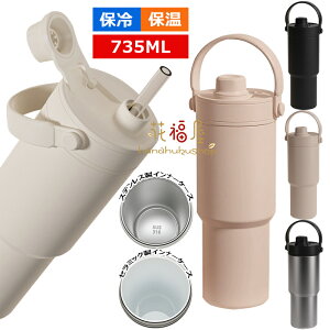 R[q[Jbv Xg[t ^fM  e 735ml ۉ ۗ }O{g  d\ ^  XeX Z~bN   ^b`{g L 􂢂₷ 