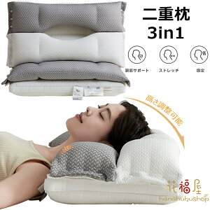  񂪒ɂȂȂ  񂱂 Q 3in1 ܂ ᔽ   тh~ Xg[glbN  ܂ _炩 ̍\   ŃT|[g w\?