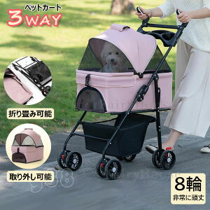 �y�b�g�J�[�g ���� ���O�� 3way �܂��� ���^�b�` ���^�� ���� ���^�� ���J�[�g �y�� �g���ȒP �H��s�v ���p �h�b�O�J�[�g �y�b�g�o�M�[ ��яo���h�~ �����^�b�` �u���[�L�t�� ���[ 