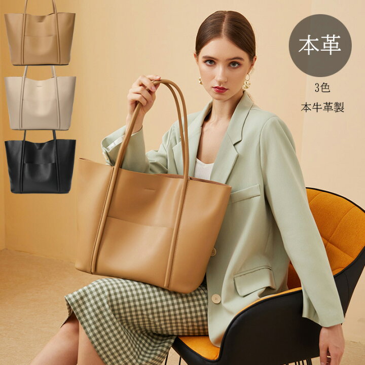 楽天市場】2way 本革 バッグ レディース トートバッグ 大人 A4 通勤  