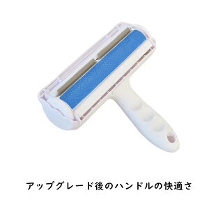 抜け毛クリーナー 水洗い ペット抜け毛 猫用 犬用 抜け毛取り ワイパー ほこり取り ブラシ ソファー カーペット クッション 衣類 毛取り ホコリ 顆粒 食べこぼし 餌 猫砂 掃除 固形物 除去 う