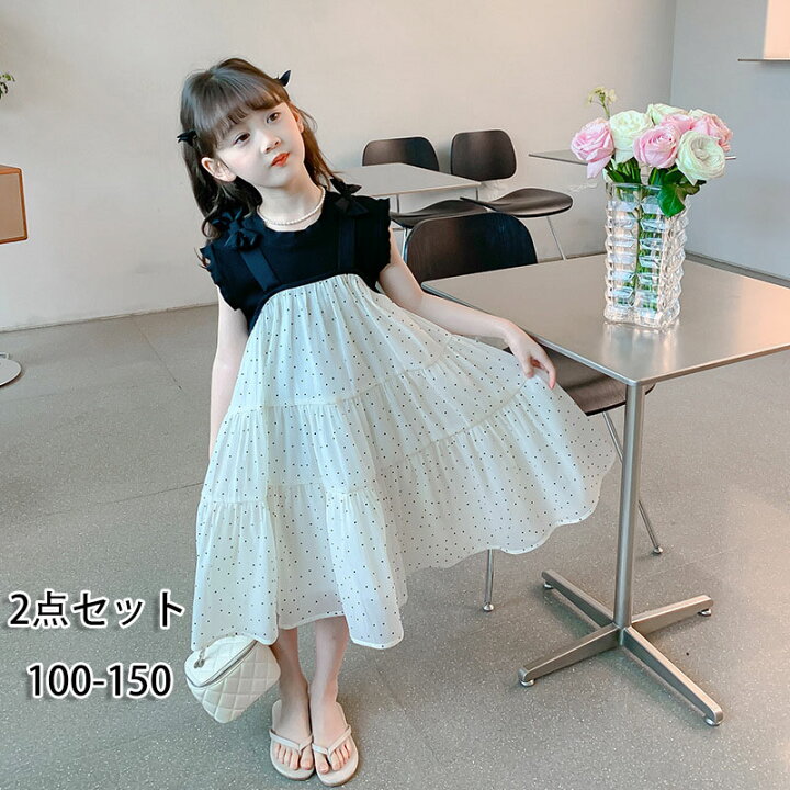 楽天市場】子供 ドレス ワンピース 子供服 女の子 2点セット Tシャツ+  