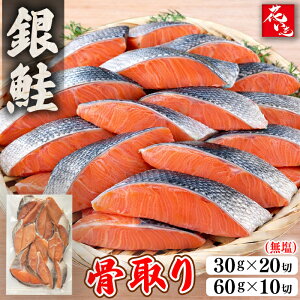 �y�V���i�z���������I ����ؐg ���� 600g (30g×20�؂� or 60g×10�؂�) ����� ���Ȃ� �� �Ⓚ ���Ȃ� ���� ������ ��� �Ԃ��� �����V���P ���Ⴏ �Ⓚ �M�t�g ���蕨 �o������ �E���R��� �T�P 
