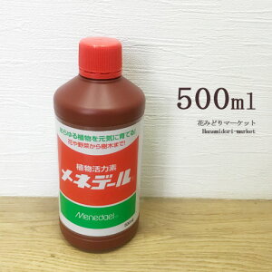 yPi / 3ZbgzA lf[ 500ml