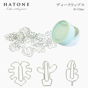 [Ǎ`̃Nbv DNbv 3ނIׂ܂ l  Vv 킢 Xe X~G{V T{e Xg`A I[KX^ PD HATONE Xe[Vi[ ϗt [t 