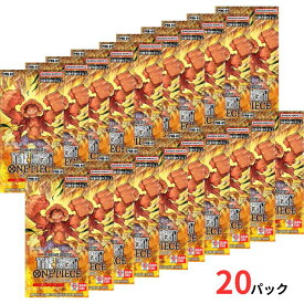 【PRB-01・20パック・ばら売り】【予約・7月27日発売】THE BEST5パック ワンピースカードゲーム プレミアムブースター ONE PIECE CARD 【PRB-01】