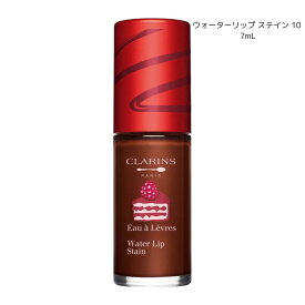 --予約受付 2月5日発売-- ★ ウォーターリップ ステイン 10 ★ CLARINS クラランス ウォーターリップ ステイン 10 7mL パティスリー コレクション 2024春 新作コスメ