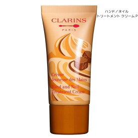 --予約受付 2月5日発売-- 送料無料 ★ ハンド／ネイル トリートメント クリーム P ★ CLARINS クラランス パティスリー コレクション 2024春 新作コスメ ハンドクリーム ハンドクリーム