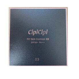 【03ミディアムベージュ・送料無料】CipiCipi(シピシピ) フィットスキンクッション　03ミディアムベージュ