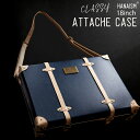 【ポイント5倍 8/12 9:59まで】 アタッシュケース アルミフレーム ビジネスバッグ ショルダーバッグ レトロデザイン ダイヤルロック付き 軽量 おしゃれ メンズ レディース 通勤 出張 書類ケース ハードケース HANAism【NNTC】