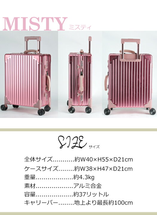楽天市場】【ポイント20倍】 スーツケース Sサイズ アルミボディ 機内 