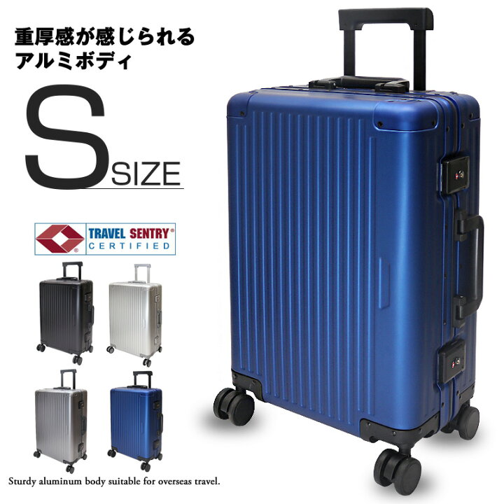 楽天市場】＼スーパーSALE 大幅値下げ／ スーツケース アルミニウム  