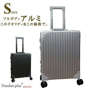 アルミ キャリーケース シルバー ハードの人気商品・通販・価格比較 